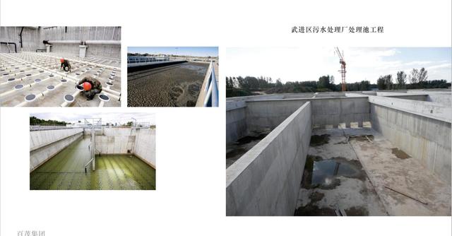 武进区污水处理厂